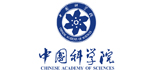 中國科學院